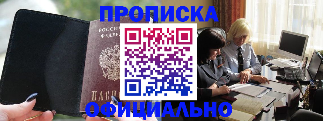 миграционный учет в Тихвине