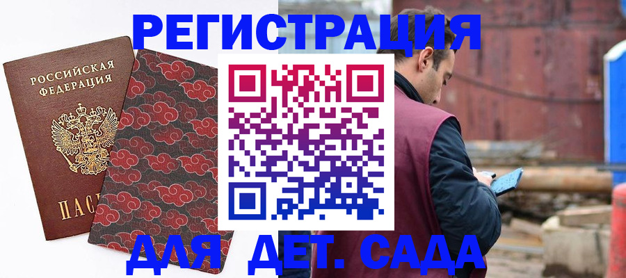прописка поиск в Тихвине