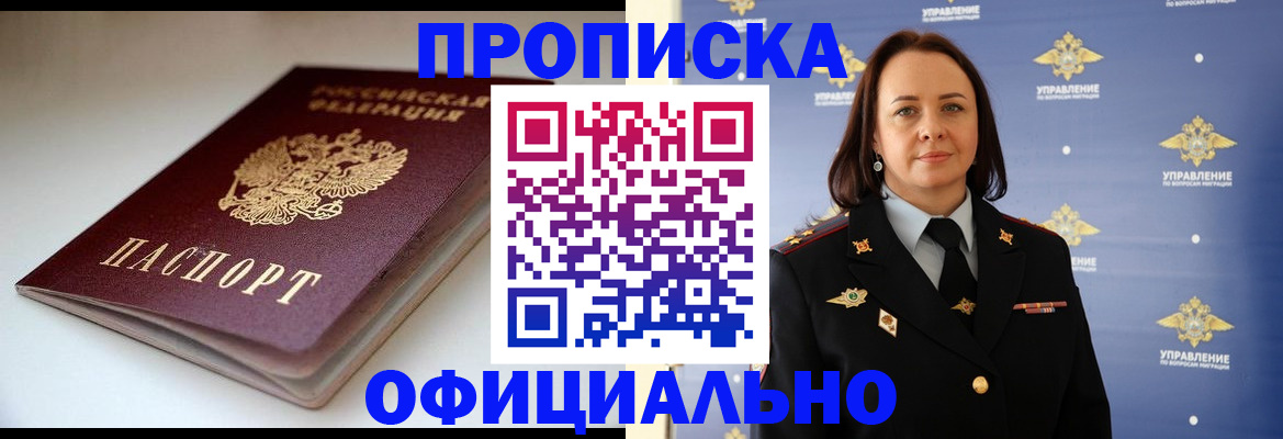 миграционный учет в Тихвине